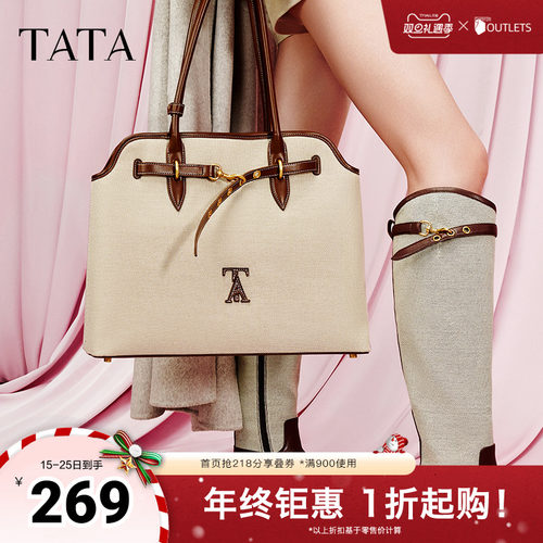 Tata他她通勤大容量托特