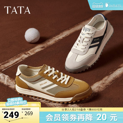 时尚休闲休闲运动鞋