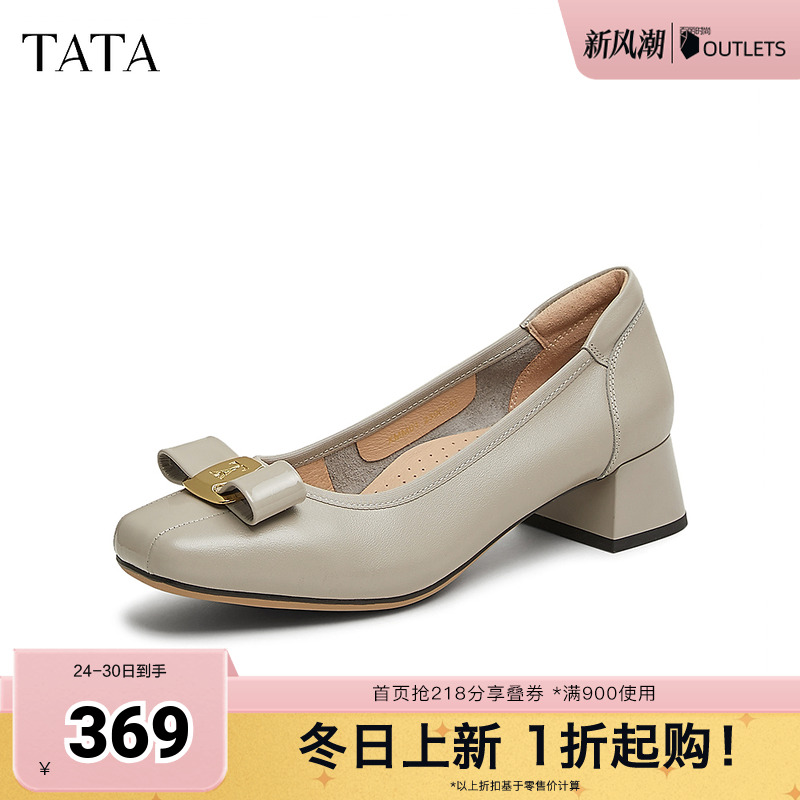 时尚气质女单鞋