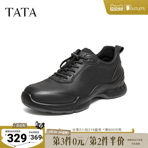 TATA他她男鞋2026春季商场同款舒适百搭休闲鞋黑色运动鞋VXB01AM6