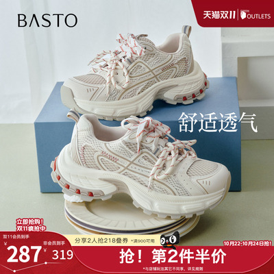 百思图2026秋季新款商场同款老爹鞋潮流增高休闲女鞋鞋G2552CM6