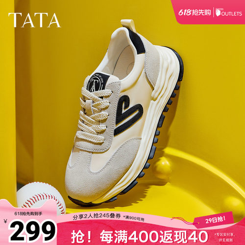 时尚休闲阿甘鞋
