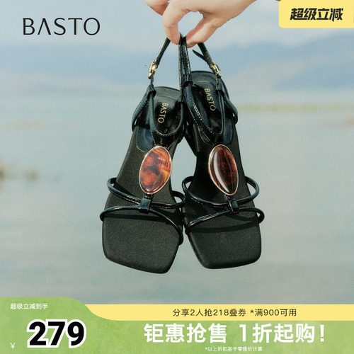 时尚潮流简约舒适