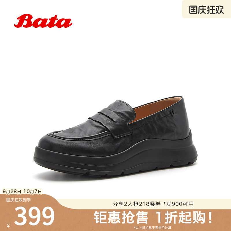 Bata英伦乐福鞋2026秋季新款抓纹羊皮厚底松糕一脚蹬AD135CA6