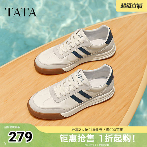 时尚休闲板鞋