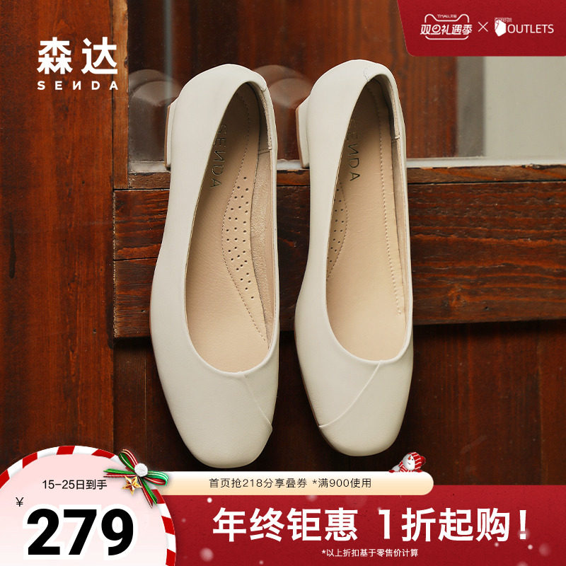 森达高跟单鞋女鞋春秋新品小羊皮商场同款浅口单鞋XB