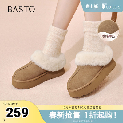 百思图2025冬季新款毛毛鞋时尚简约户外加绒女拖鞋N8138DH5