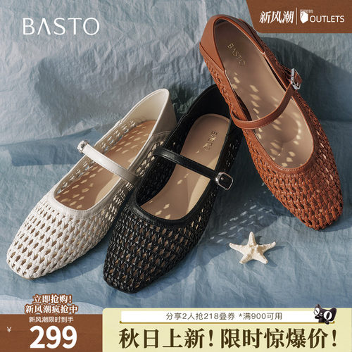 时尚潮流简约舒适