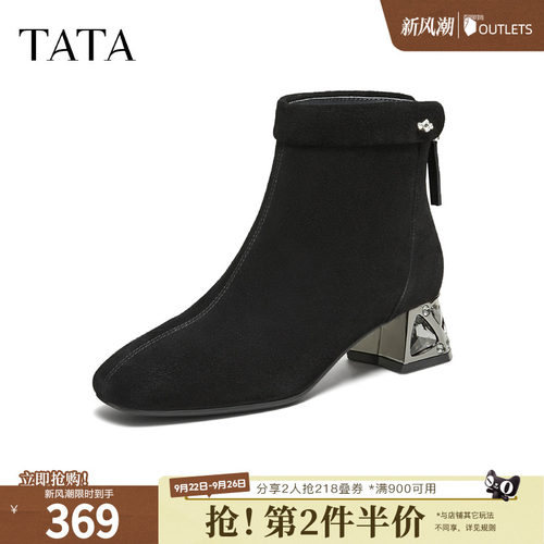 商场同款休闲百搭