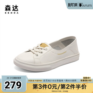 森达小白鞋女款春季新款商场同款舒适轻便平底休闲鞋VZUS3AA5