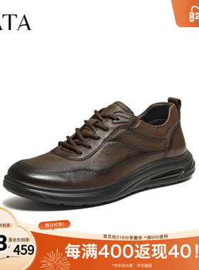 TATA他她男鞋2026春季新款皮鞋商场同款舒适百搭休闲鞋OFT01AM6