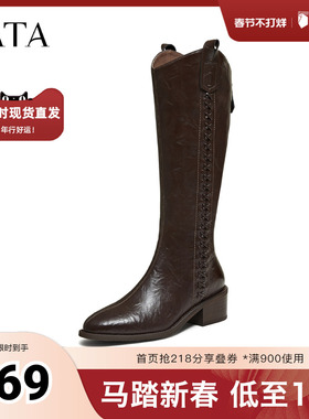 TATA他她长靴美拉德时装靴西部骑士靴长筒靴黑色高跟靴子UWL01DG5