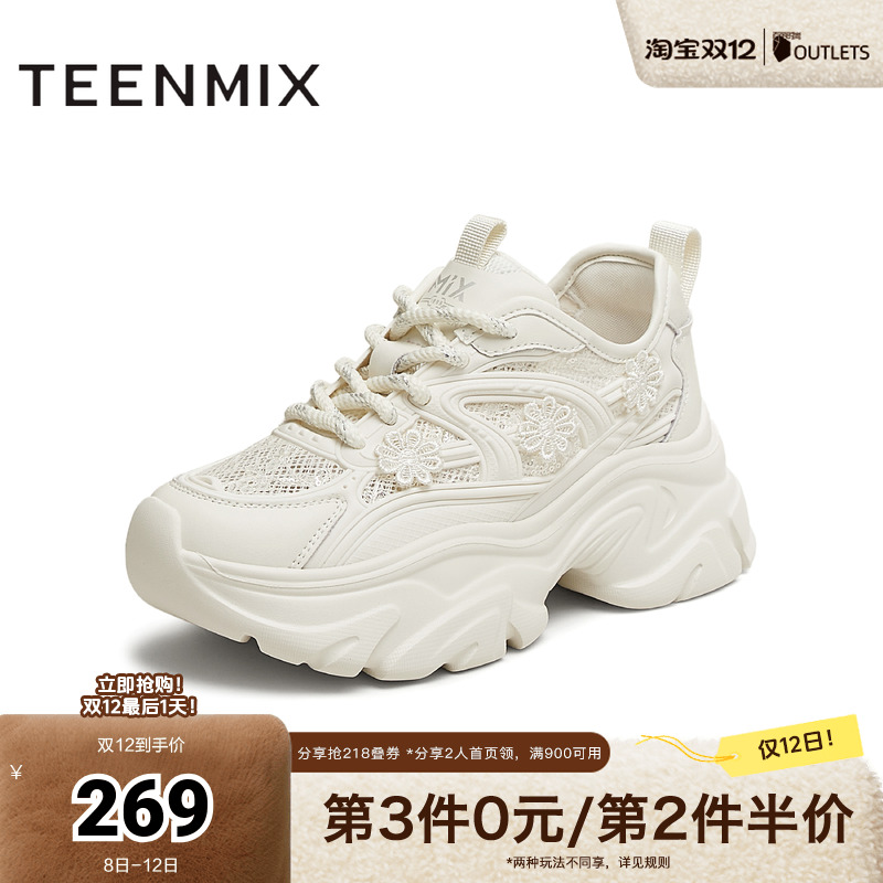 运动休闲，厚底百搭