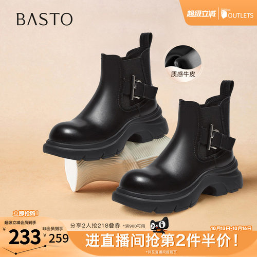 时尚潮流简约舒适