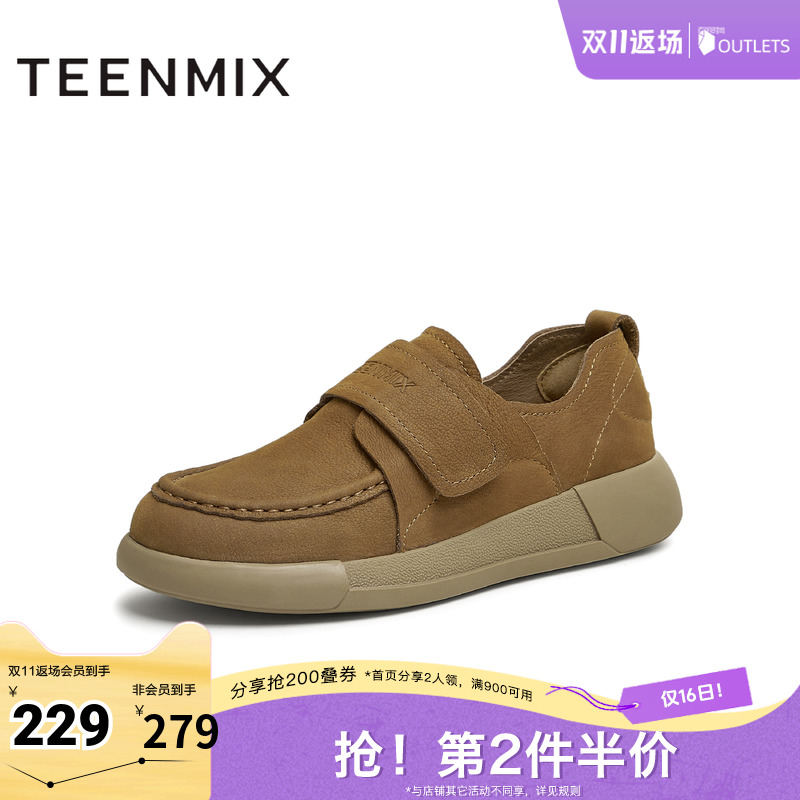 休闲单鞋，时尚百搭