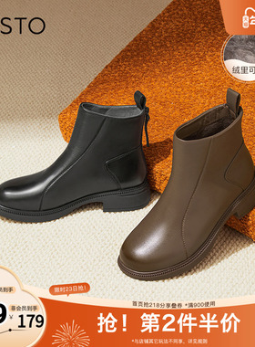百思图冬季新款商场同款简约通勤休闲靴粗跟女短靴G2176DD4