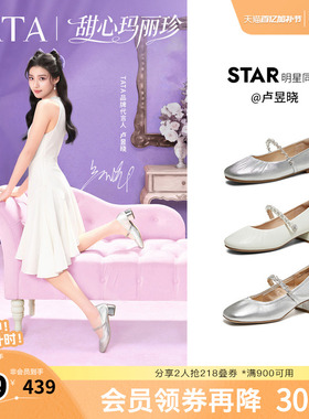 卢昱晓同款TATA他她甜心复古玛丽珍鞋女小皮鞋真皮单鞋7ACF7AQ6