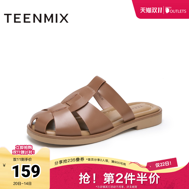 天美意穆勒鞋包头半拖鞋