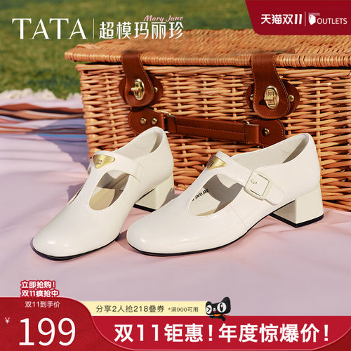 时尚气质玛丽珍鞋女