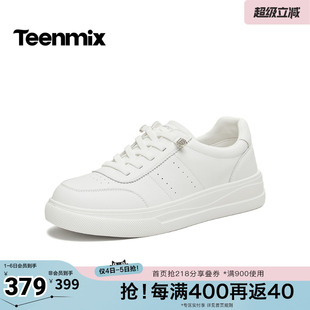 天美意2026春新款 厚底纯色百搭小白鞋 女板鞋 BL393AM6 商场同款