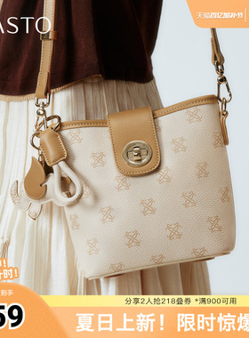 百思图春夏秋季新款商场同款水桶包简约复古斜挎包女TY040CX5