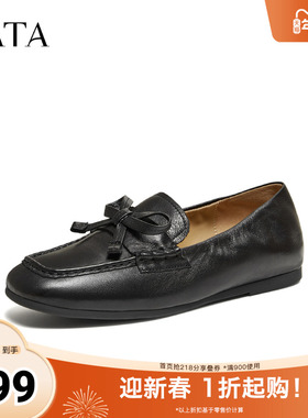 TATA他她女鞋2026春季新款豆豆鞋休闲鞋子百搭黑色乐福鞋NZM01AA6