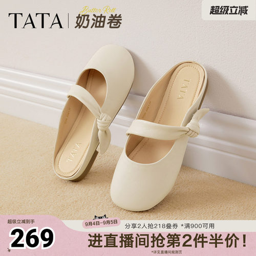 女外穿时尚休闲穆勒鞋