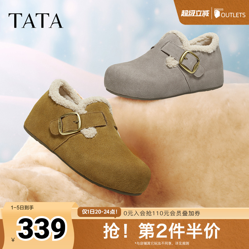 外穿时尚休闲女勃肯鞋