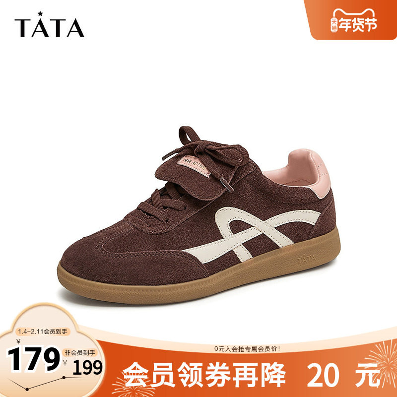 Tata他她休闲平底德训鞋女鞋复古阿甘鞋板鞋2025秋季新款7OV30CM4,女鞋,德训鞋,淘宝优惠券,粉丝福利购,淘宝优惠卷