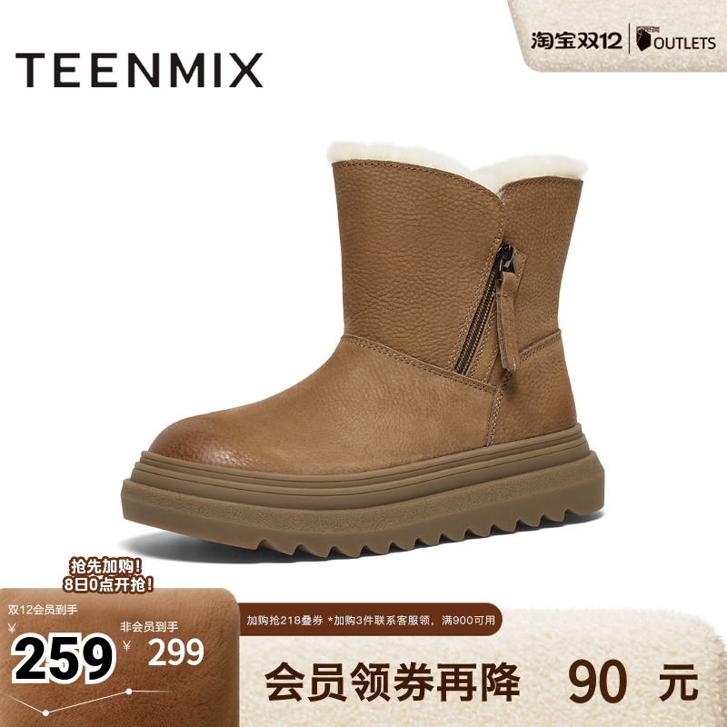 天美意复古厚底加绒保暖