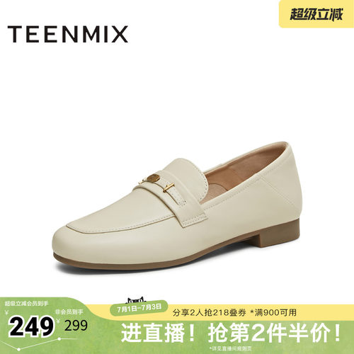 休闲百搭通勤上班