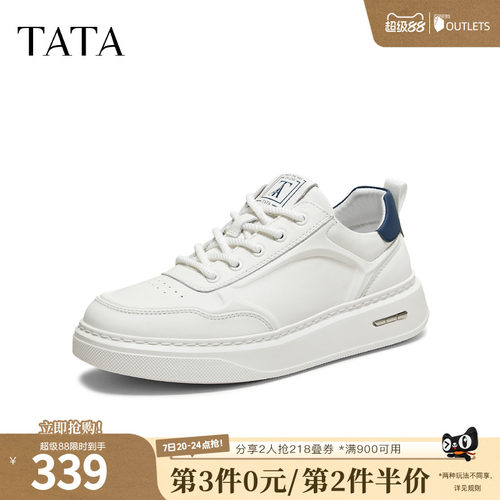 TATA他她男鞋2025秋季新款百搭小白鞋休闲板鞋潮流运动鞋QHR01CM5