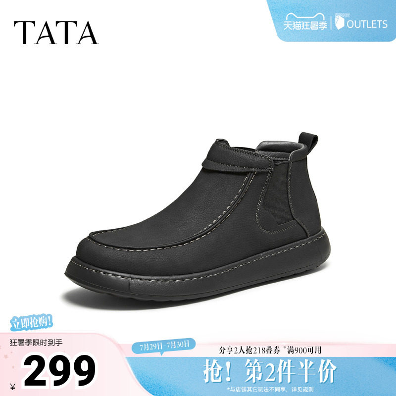 TATA他她男鞋春季新款时装靴百搭休闲男靴黑色短靴子ODV02CD5奥莱