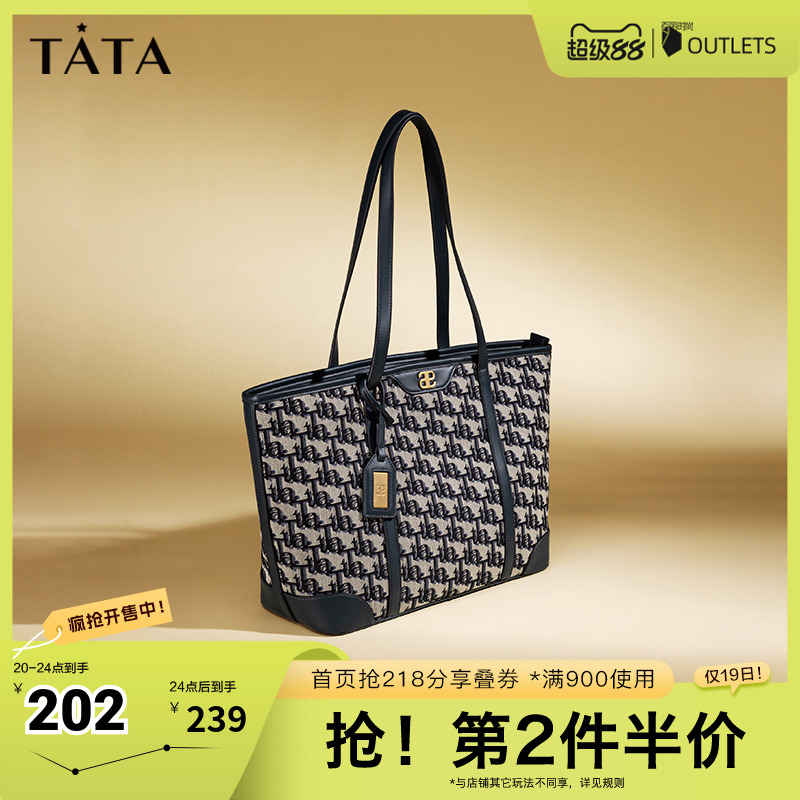 时尚复古百搭简约单肩托特包