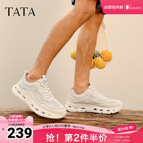 百搭休闲
