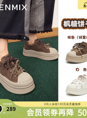 天美意百搭厚底增高小白鞋复古板鞋女休闲鞋子春新款KB060AM5