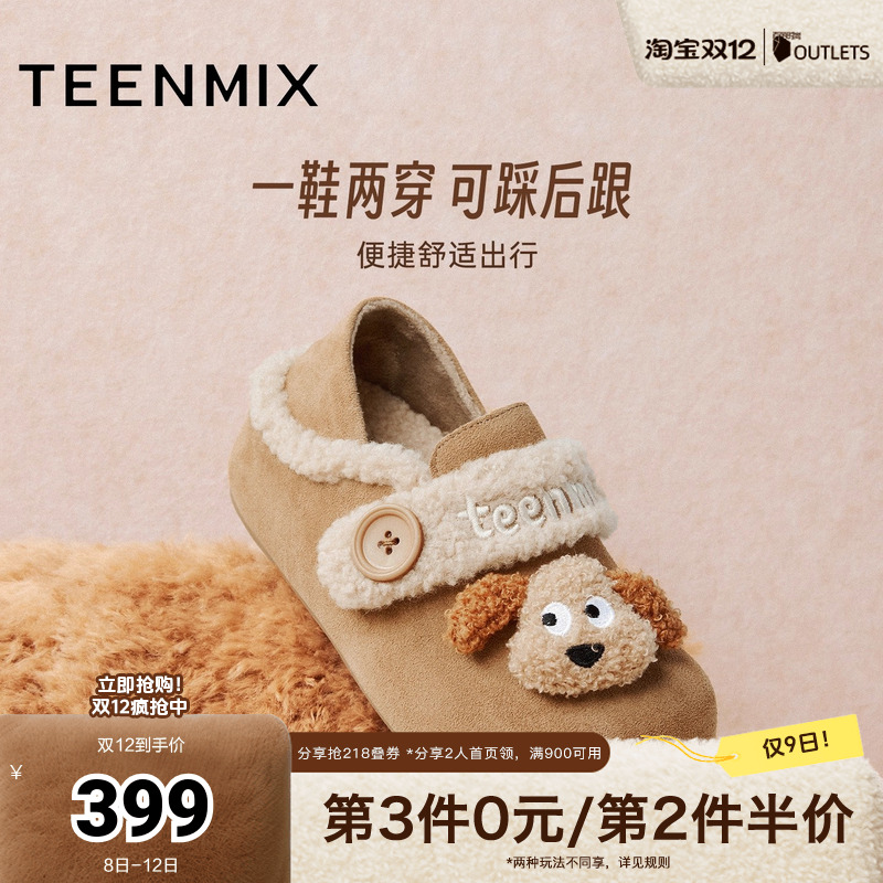 简约百搭，舒适保暖