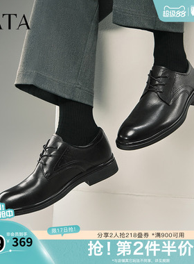 TATA他她商务正装皮鞋男士通勤真皮结婚新郎鞋春新款210A1AM5奥莱