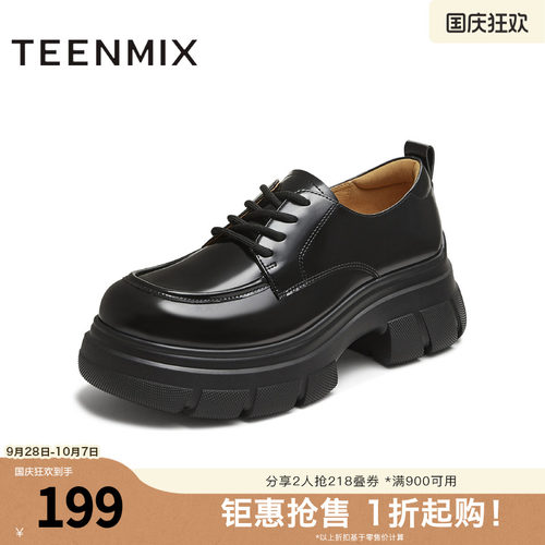 厚底百搭系带纯色