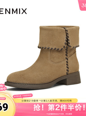 天美意2025冬新款纯色百搭复古翻短靴堆堆靴户外女西部靴KXZ17DZ5