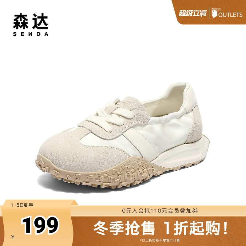 森达阿甘鞋女款2025秋新运动风跑步拼接厚底休闲鞋WP022CA5