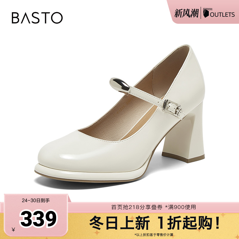 时尚潮流简约舒适