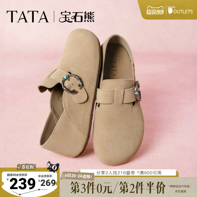 TATA他她女鞋新款加绒勃肯鞋内增高棉鞋毛毛鞋休闲鞋子CUG01CM5