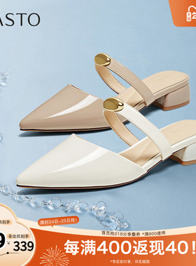 百思图2025夏季新款商场同款潮流尖头穆勒拖粗跟女凉拖鞋B6205BH5