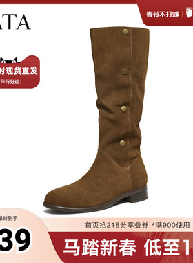 TATA他她靴子2025冬季新款时装靴百搭女鞋长靴厚底长筒靴YYN01DG5