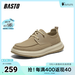 簡(jiǎn)約運(yùn)動(dòng)布鞋 百思圖2025夏季 商場(chǎng)同款 厚底男休閑鞋 新款 K8857BM5