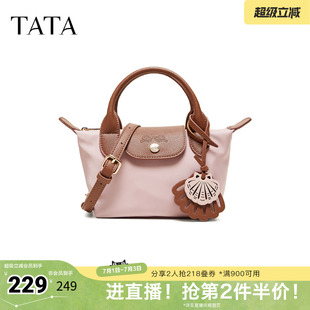 TATA他她女包2026夏季新款手拿包商场同款简约通勤手提包X3576BX6