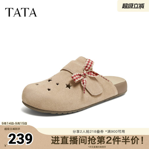 休闲百搭