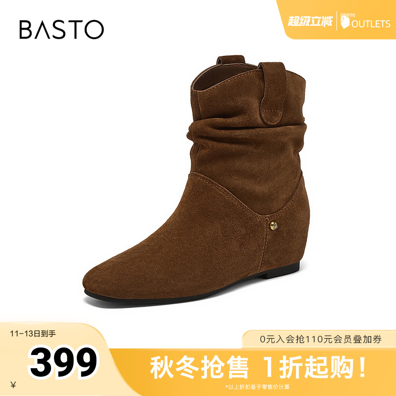 时尚潮流简约舒适
