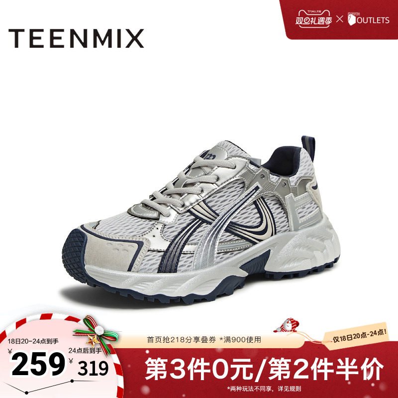 休闲百搭厚底系带